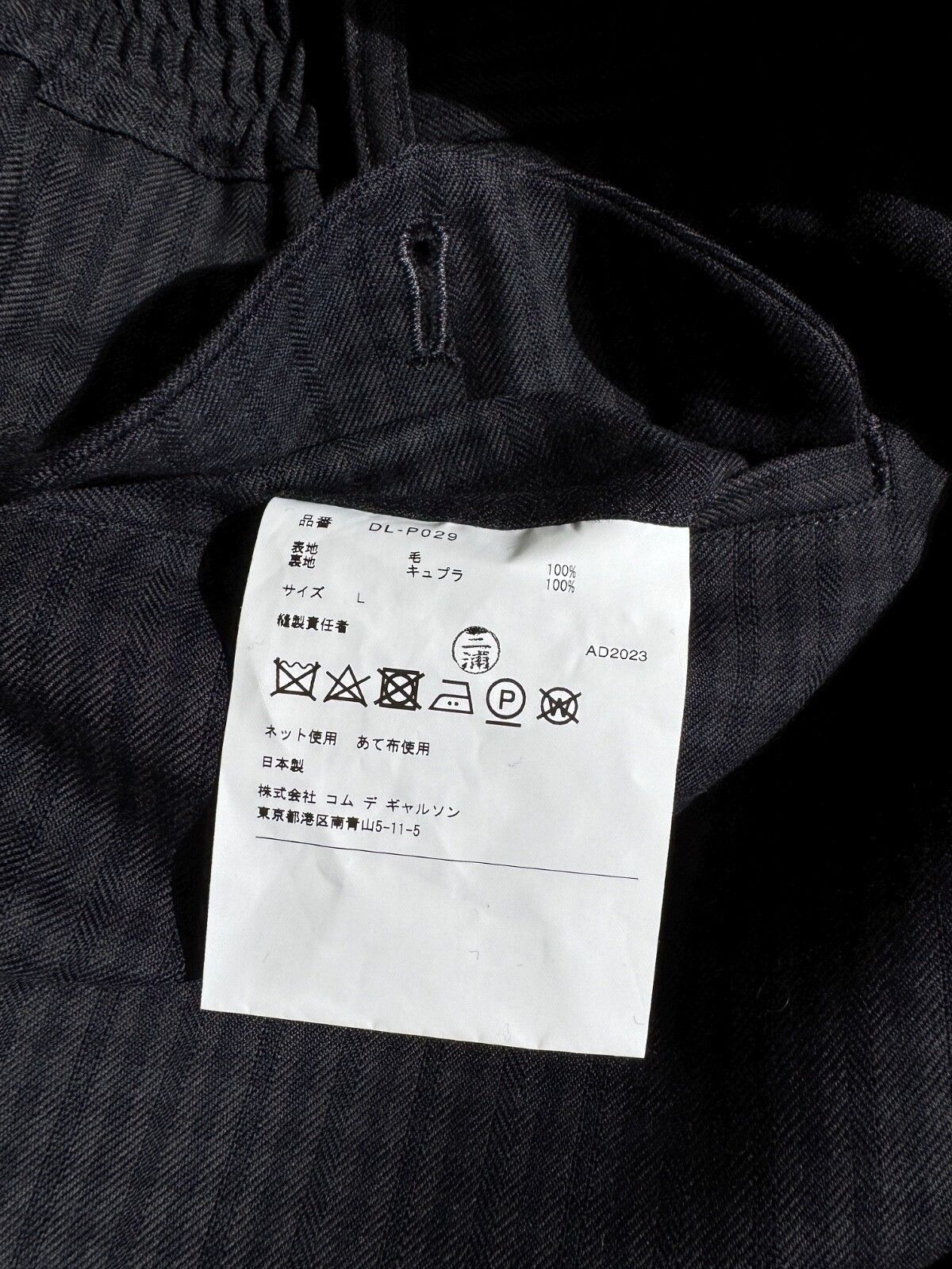 Comme des Garcons Homme Deux COMME DES GARÇONS HOMME DEUX Navy/Gray Trousers L Size US 36 / EU 52 - 6 Thumbnail