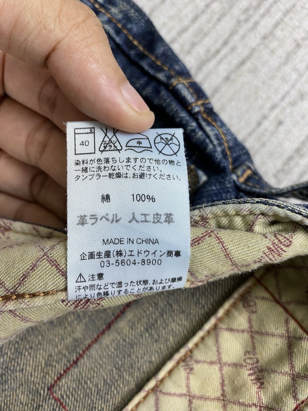 Edwin × Japanese Brand × Vintage Vintage Edwin Short Denim Pants Size US 38 / EU 54 - 11 Thumbnail