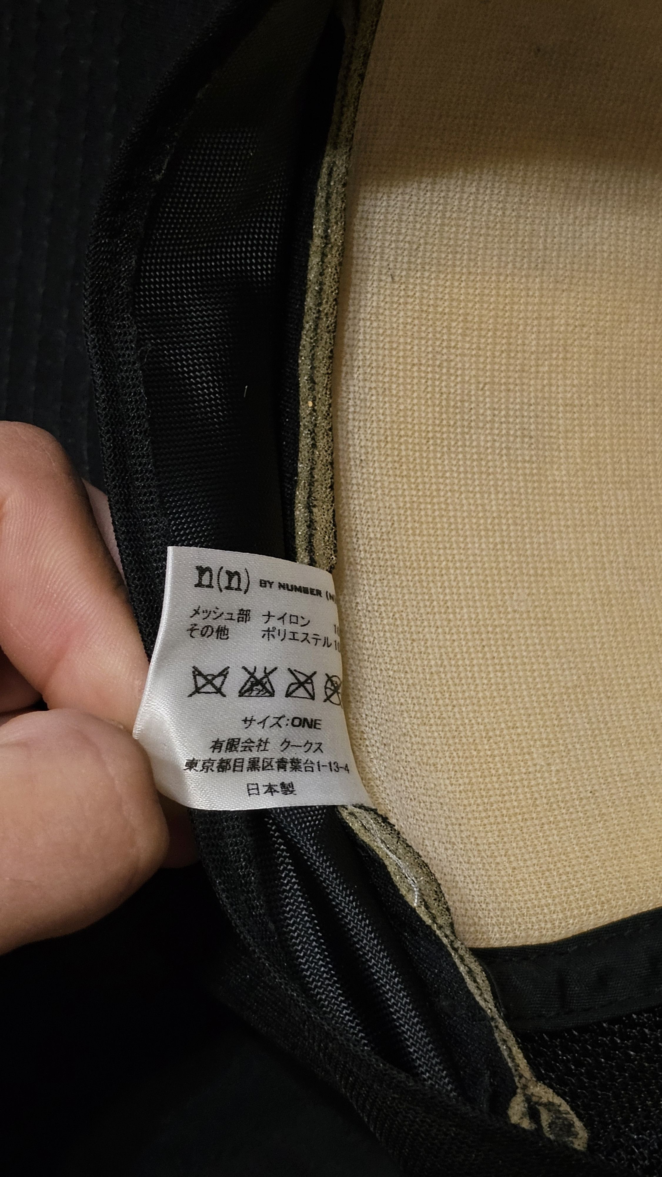 Number (N)ine number (n)ine white shield cap Size ONE SIZE - 6 Thumbnail