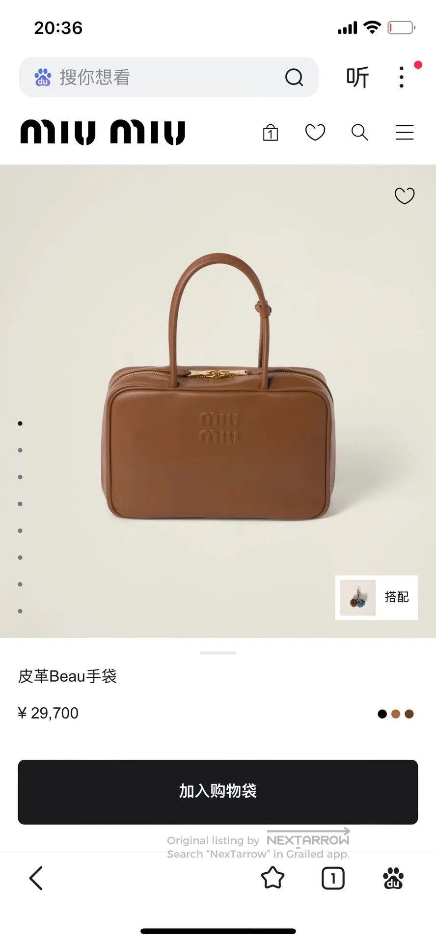 Miu Miu Miu Miu Beau Leather Shoulder Bag. Size ONE SIZE - 8 Thumbnail