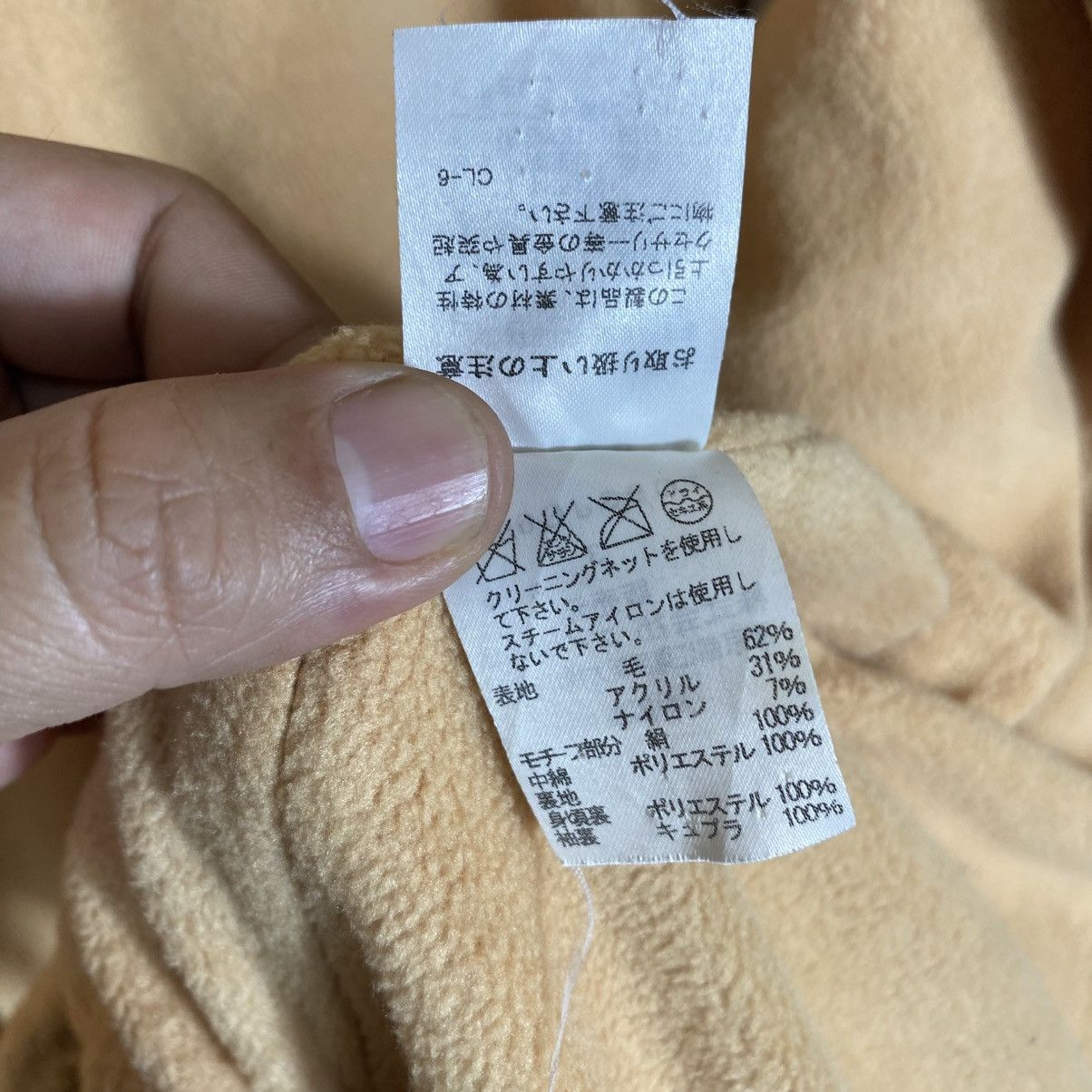 Tsumori Chisato Vintage Issey Miyake Tsumori Chisato Shawl Collar Jacket Size M / US 6-8 / IT 42-44 - 12 Thumbnail