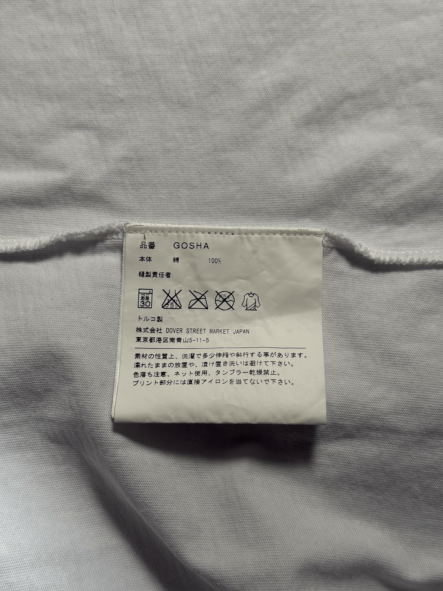 Gosha Rubchinskiy Gosha Rubchinskiy x Valentin Fufaev "Kush Fag" t-shirt Size US L / EU 52-54 / 3 - 4 Thumbnail