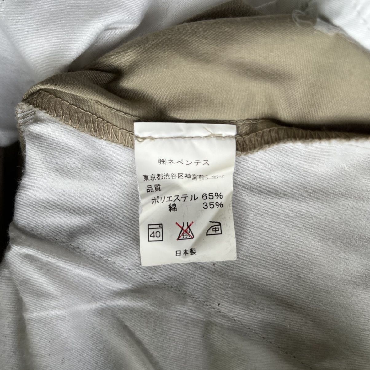 Nepenthes Nephentes Long Pants Size US 31 - 9 Thumbnail