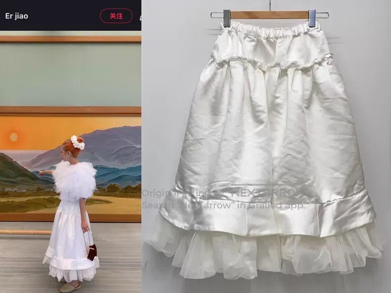 Comme des Garcons Comme des Garcons size XS Dual Layered Skirt Size 23" - 1 Thumbnail