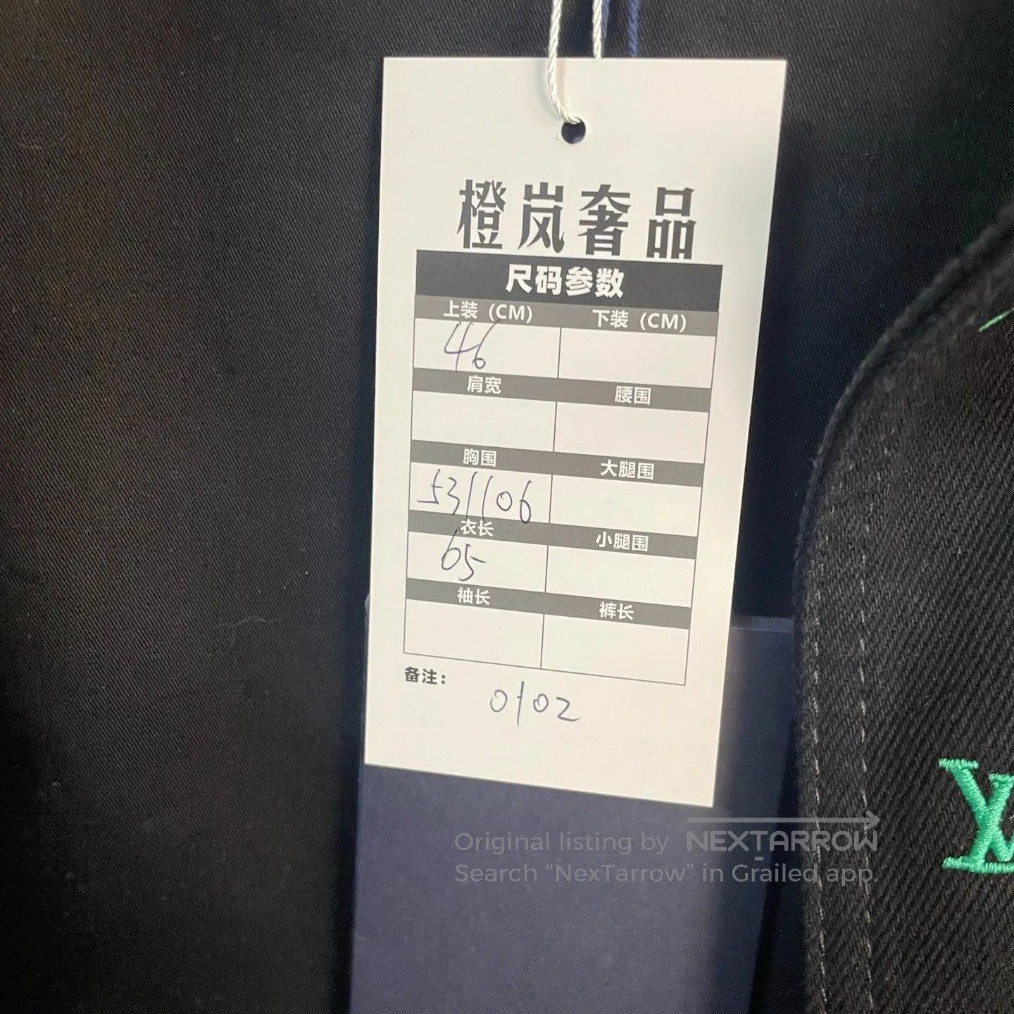 Louis Vuitton navy embroidered denim jacket by Louis Vuitton. Size US L / EU 52-54 / 3 - 5 Thumbnail