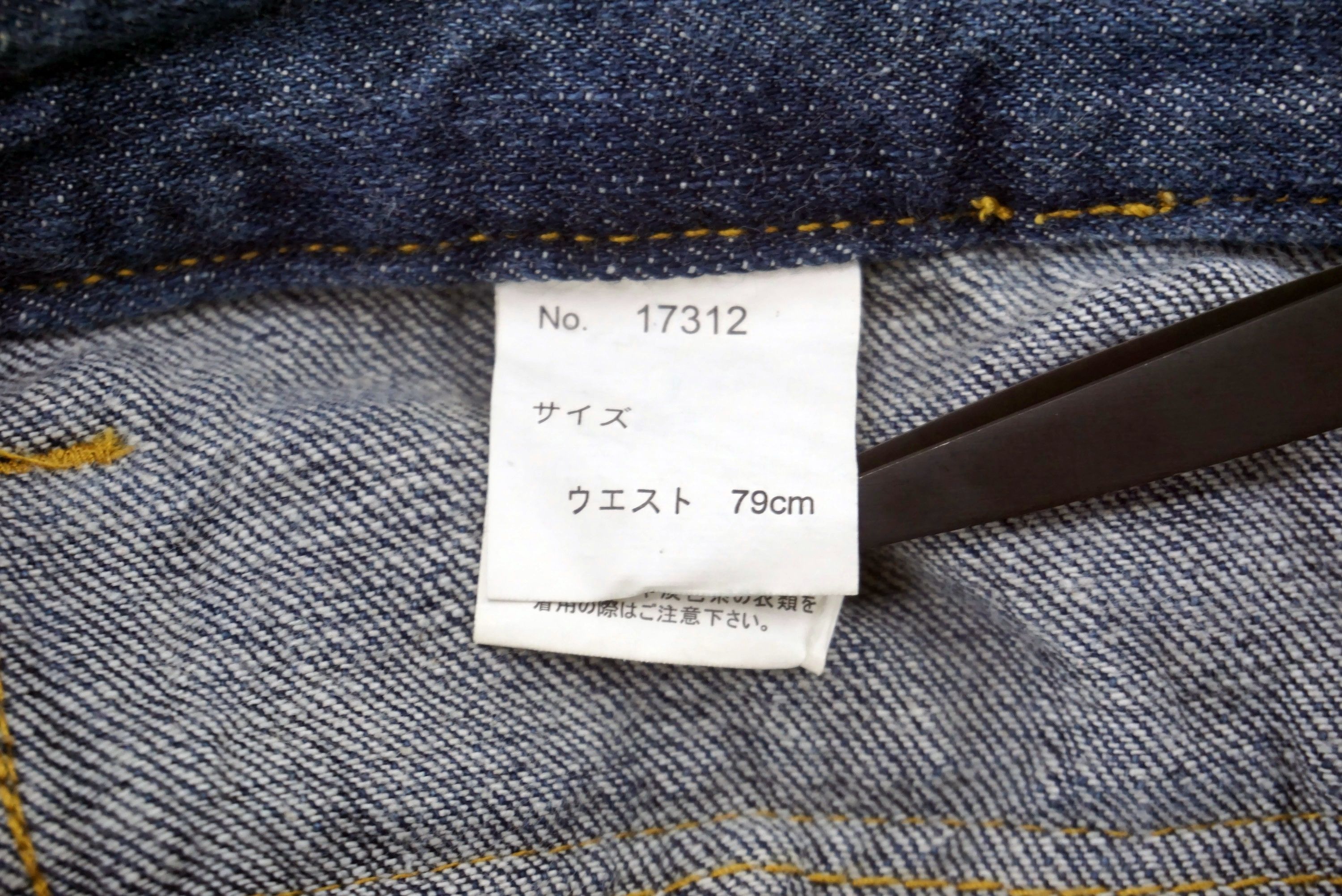 Japanese Brand Nylaus Jeans Size W31xL24.5 Double Waist Cropped Jorts Denim Size US 31 - 10 Thumbnail
