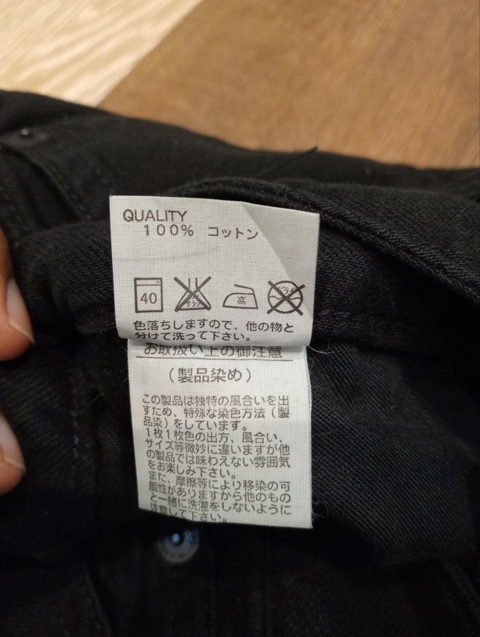 If Six Was Nine MOUSSY JAPAN BLACK JEANS WITH LACE UP SIDE Size 25" / US 0 / IT 36 - 8 Thumbnail