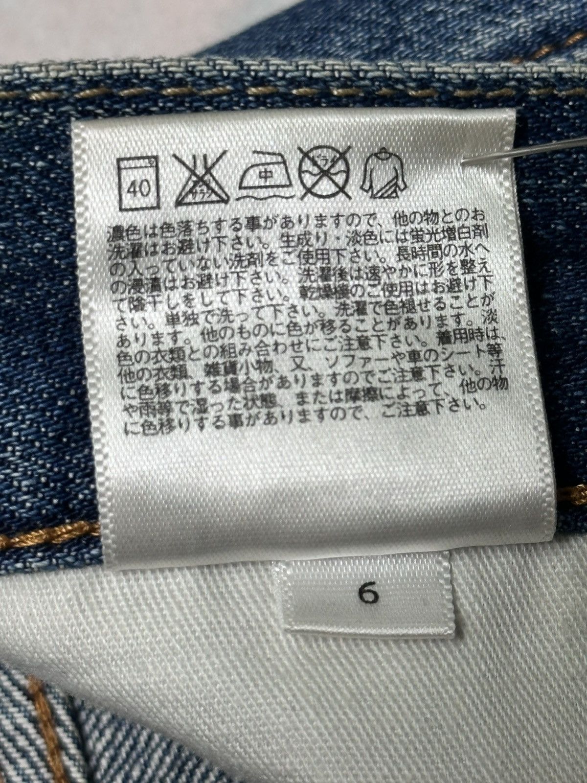 Uniqlo Uniqlo Regular Fit Denim Light fading and Wear Looks Size US 34 / EU 50 - 18 Thumbnail