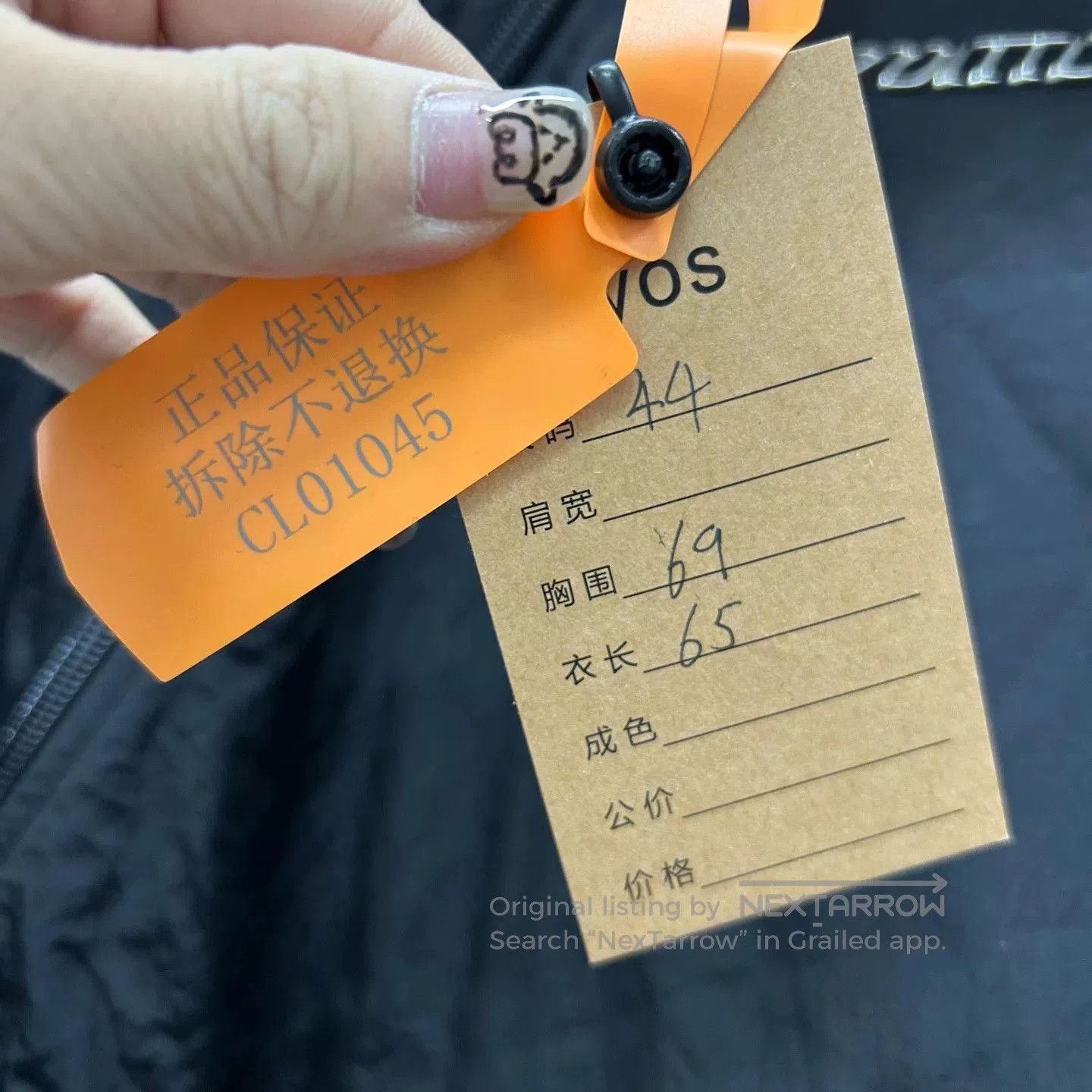Louis Vuitton Louis Vuitton 2054 Rainbow Windbreaker. Size US S / EU 44-46 / 1 - 7 Thumbnail