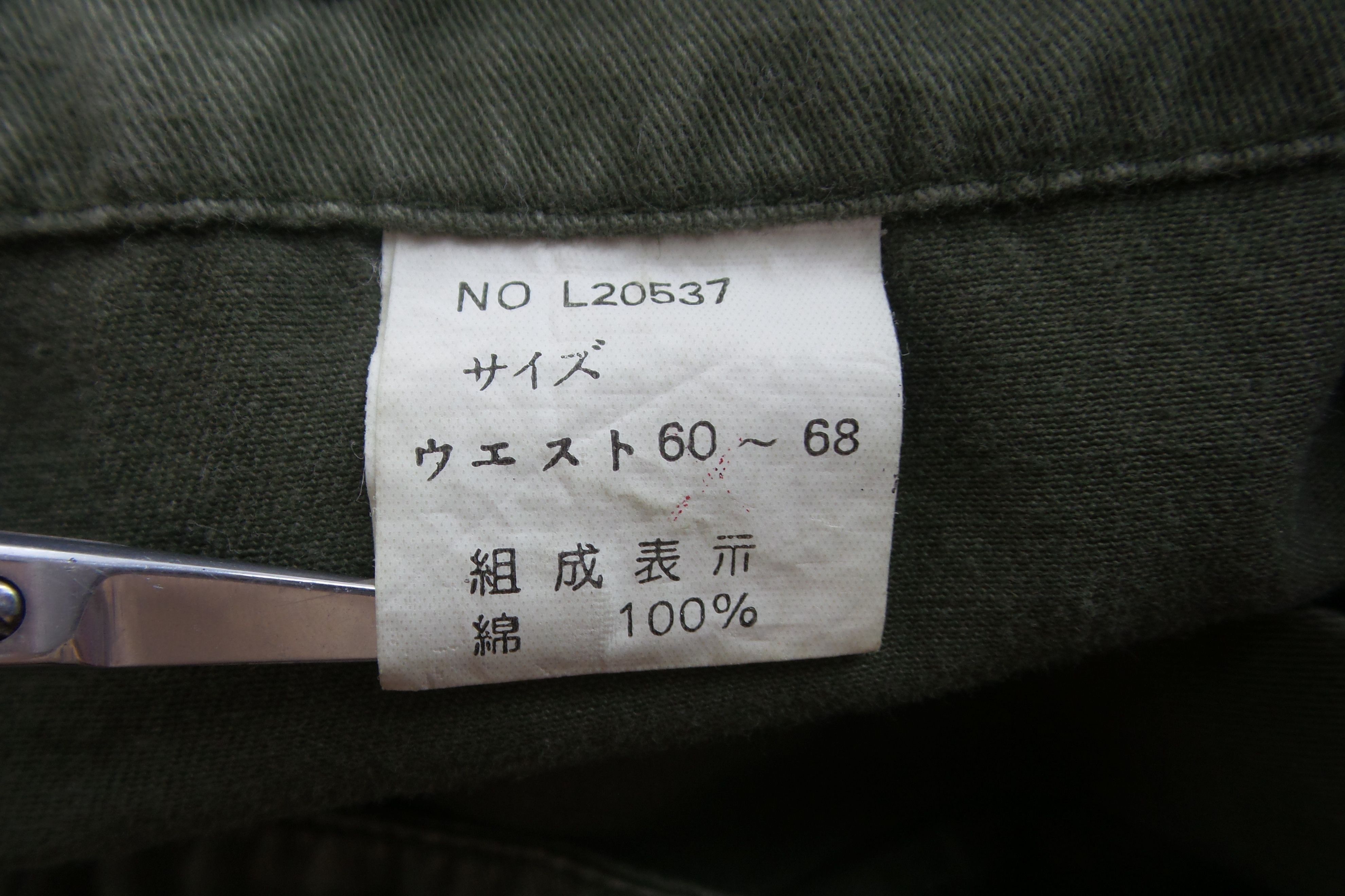 Japanese Brand Unbranded Military Style Monkey Pants W28xL38.5 Size US 28 / EU 44 - 3 Thumbnail