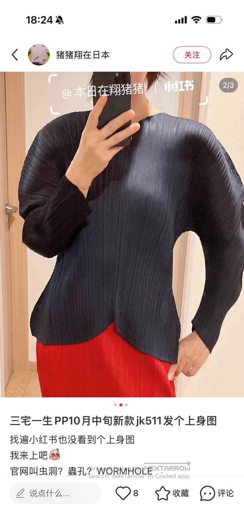 Issey Miyake Issey Miyake Special-Shaped Top, Navy Blue Size XXL / US 16-18 / IT 52-54 - 8 Thumbnail