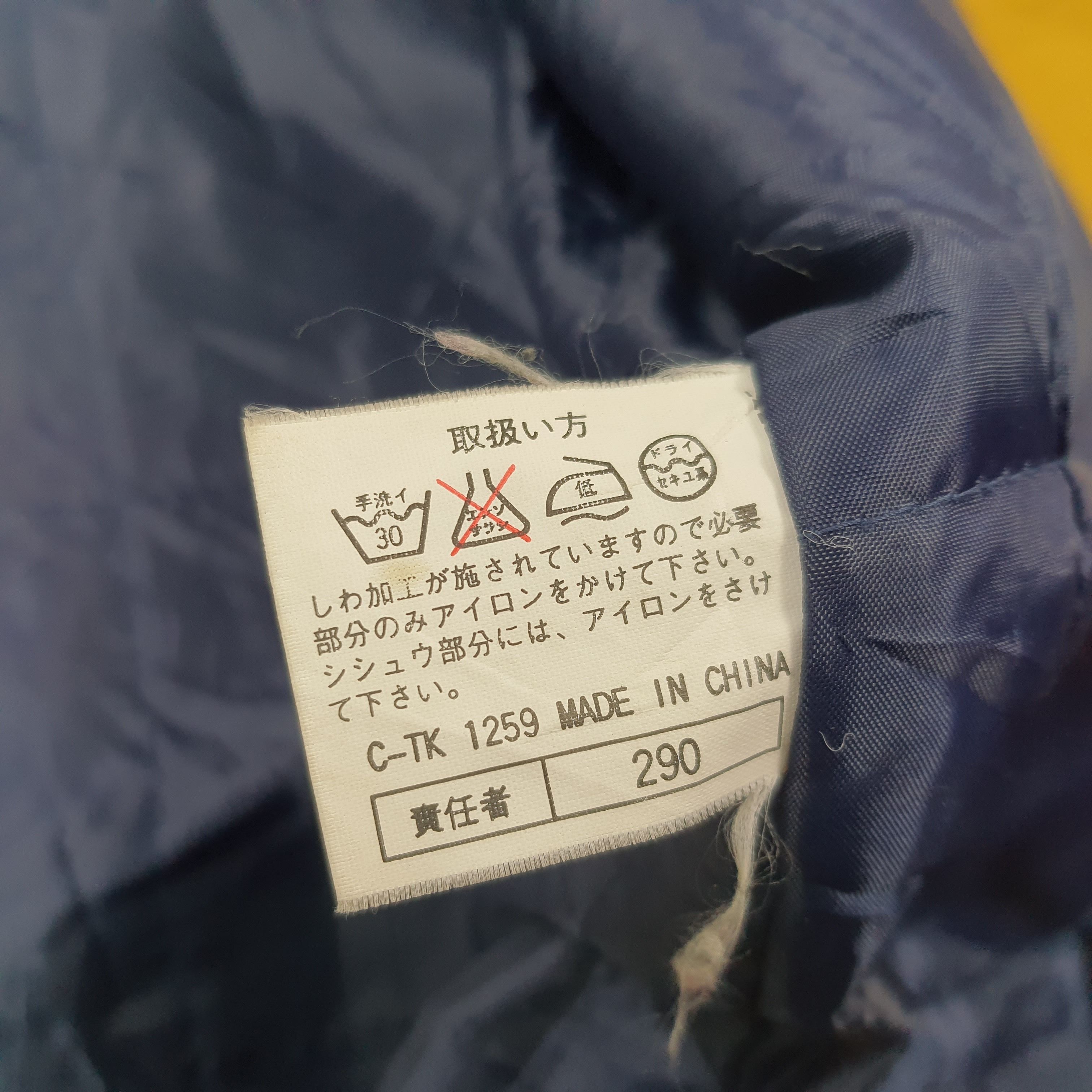 Japanese Brand Vintage Toyota TRD Japan Motorsports Custom Jacket C308N26 Size US L / EU 52-54 / 3 - 8 Thumbnail