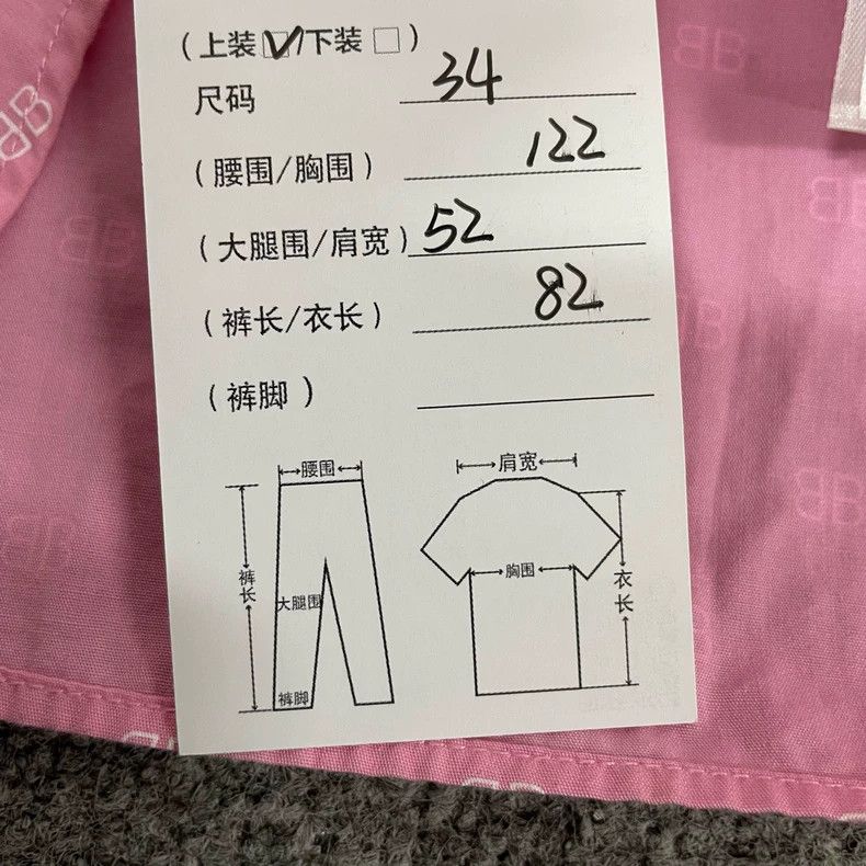 Balenciaga Balenciaga size 34 Double b powder short sleeve shirt Size S / US 4 / IT 40 - 6 Thumbnail