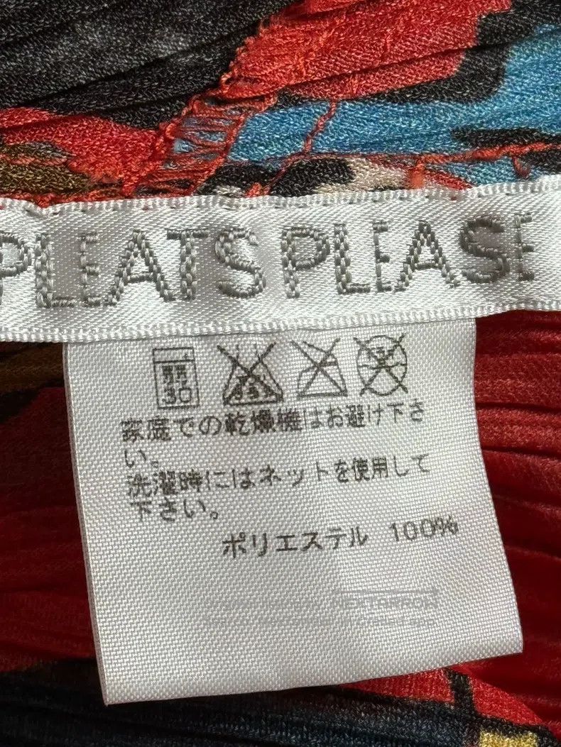 Issey Miyake Issey Miyake Red Dress Size XL / US 12-14 / IT 48-50 - 3 Thumbnail