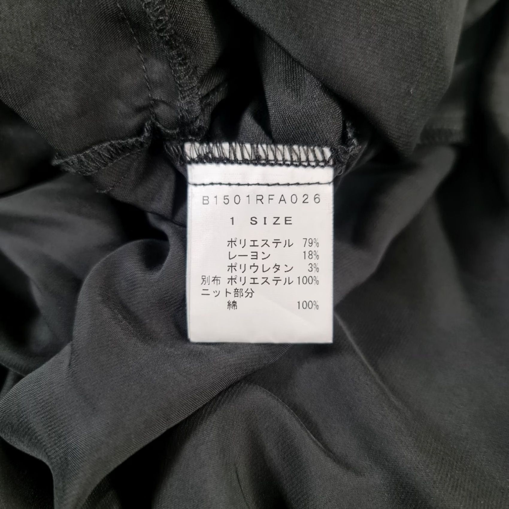 Vintage Frapbois Womens Dress Black Size S Knee Length Mock Neck Jumper Dress Size S / US 4 / IT 40 - 7 Thumbnail