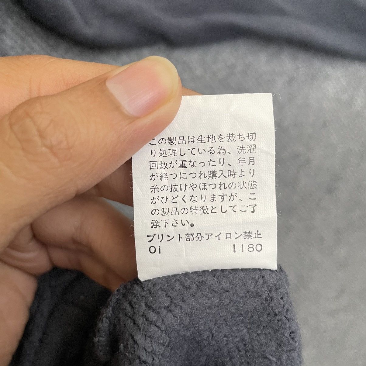 If Six Was Nine × PPFM × Seditionaries PPFM Rage Against The Terrorism Seditionaries Sweatshirt Size US L / EU 52-54 / 3 - 6 Thumbnail