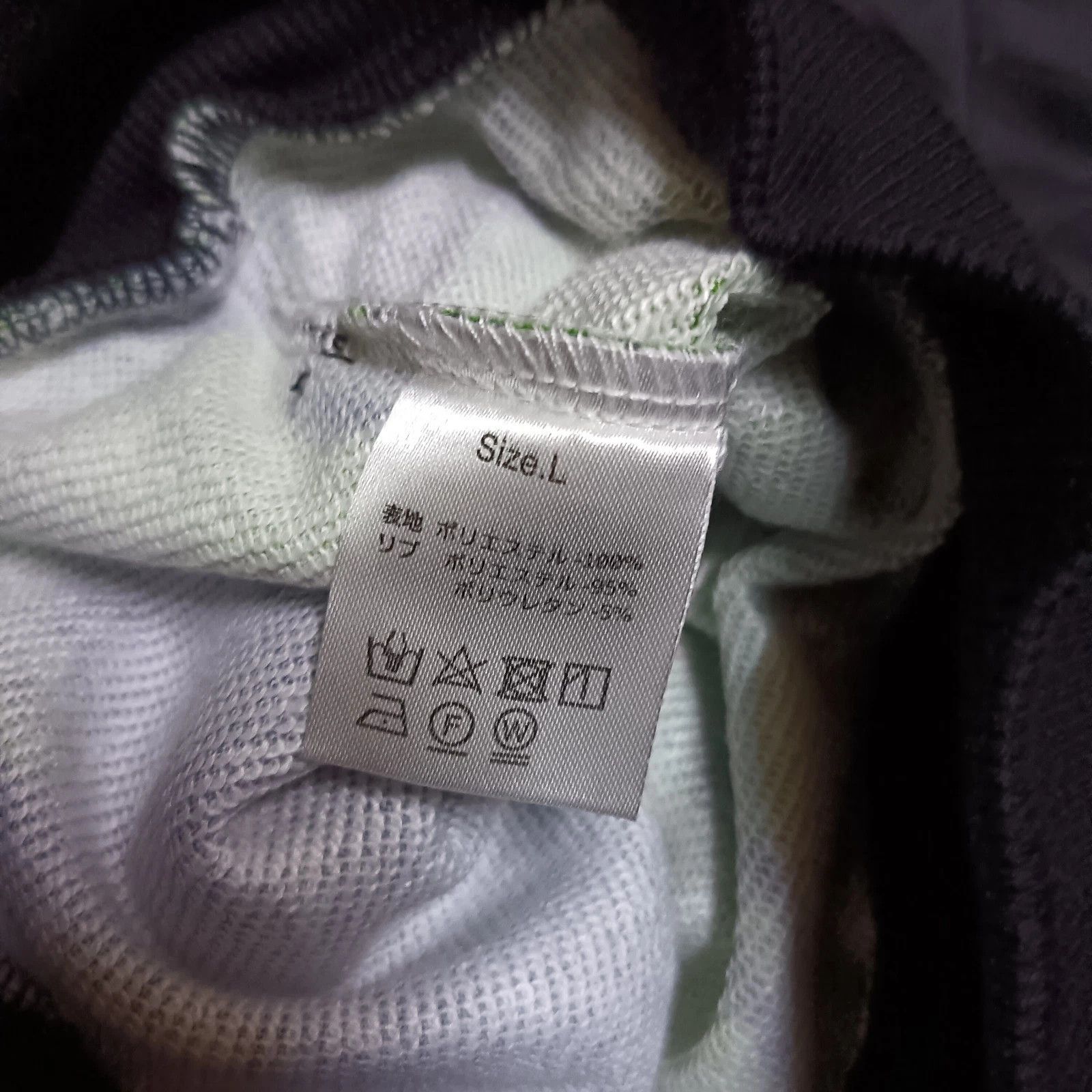 Japanese Brand Fear and Loathing in Las Vegas Japanese Band Hoodie Anime Size US L / EU 52-54 / 3 - 4 Thumbnail
