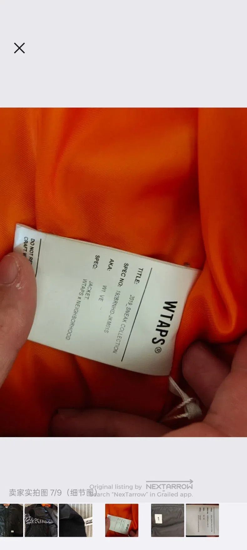 Wtaps Wtaps Black heavy coat Size US L / EU 52-54 / 3 - 7 Thumbnail