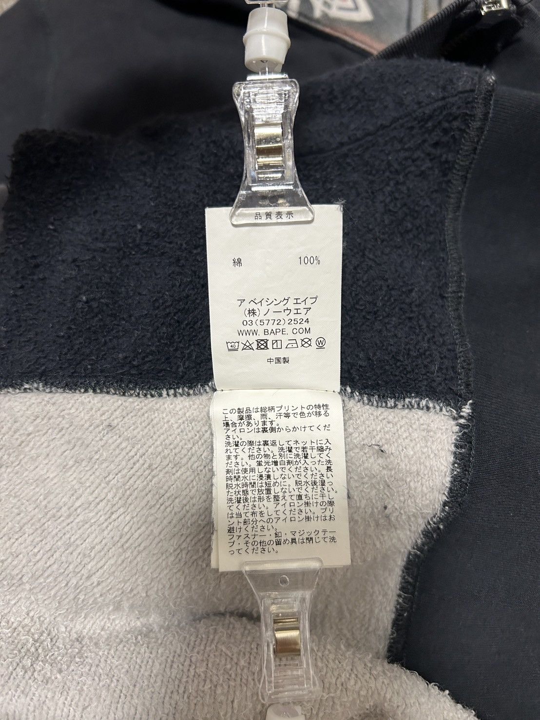 Bape Bape VTG Logo Multi Full Zip Hoodie Size US M / EU 48-50 / 2 - 9 Thumbnail