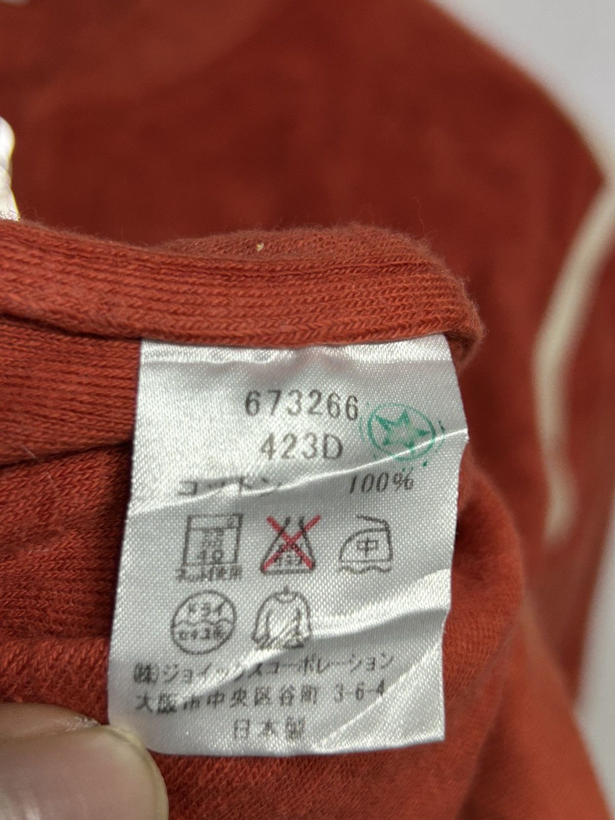 Paul Smith × Vintage Vintage Paul Smith London orange small sweater Size US S / EU 44-46 / 1 - 5 Thumbnail