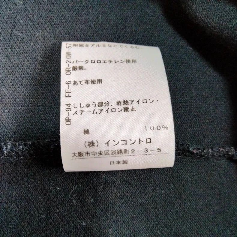 Vivienne Westwood Vivienne Westwood size00 Polo unlined upper garment Size L / US 10 / IT 46 - 7 Thumbnail