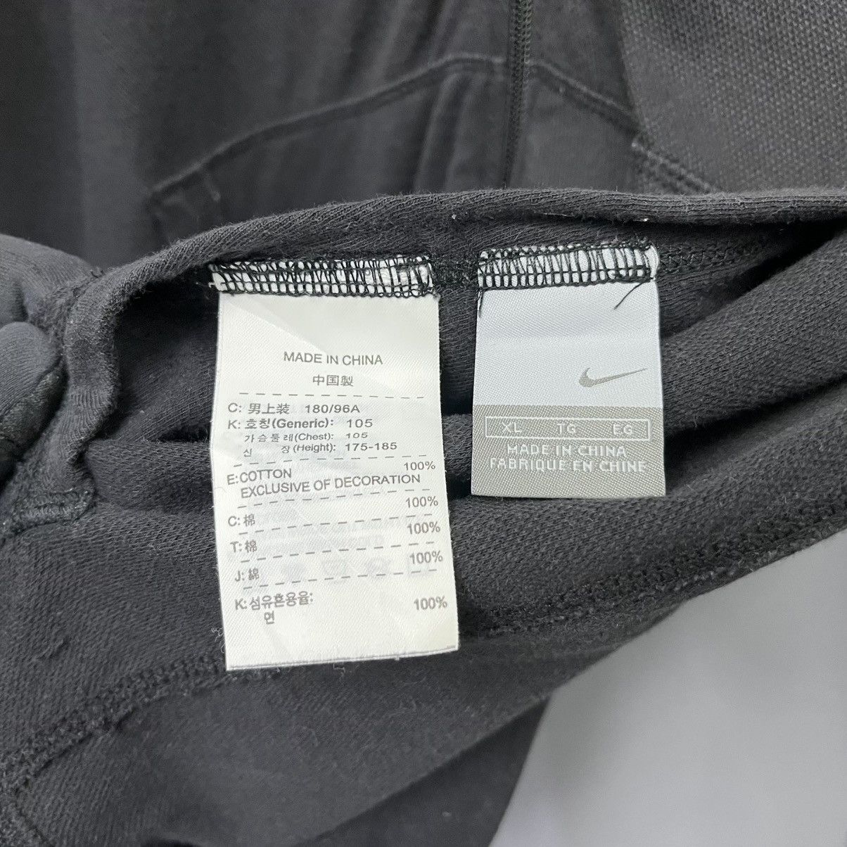 Nike Vintage Nike Sportswear Reversible Track Jacket Size US L / EU 52-54 / 3 - 9 Thumbnail