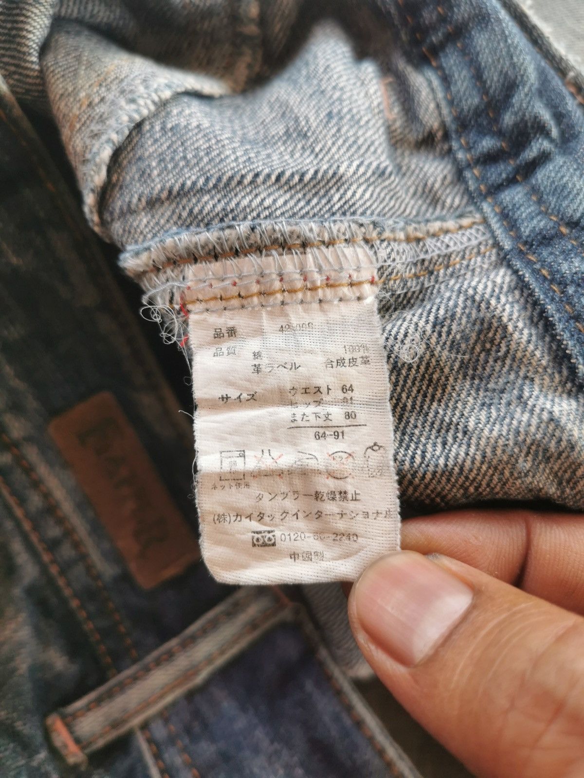 14th Addiction Flared Bootcut Fiapper Japan Jeans Size US 30 / EU 46 - 8 Thumbnail
