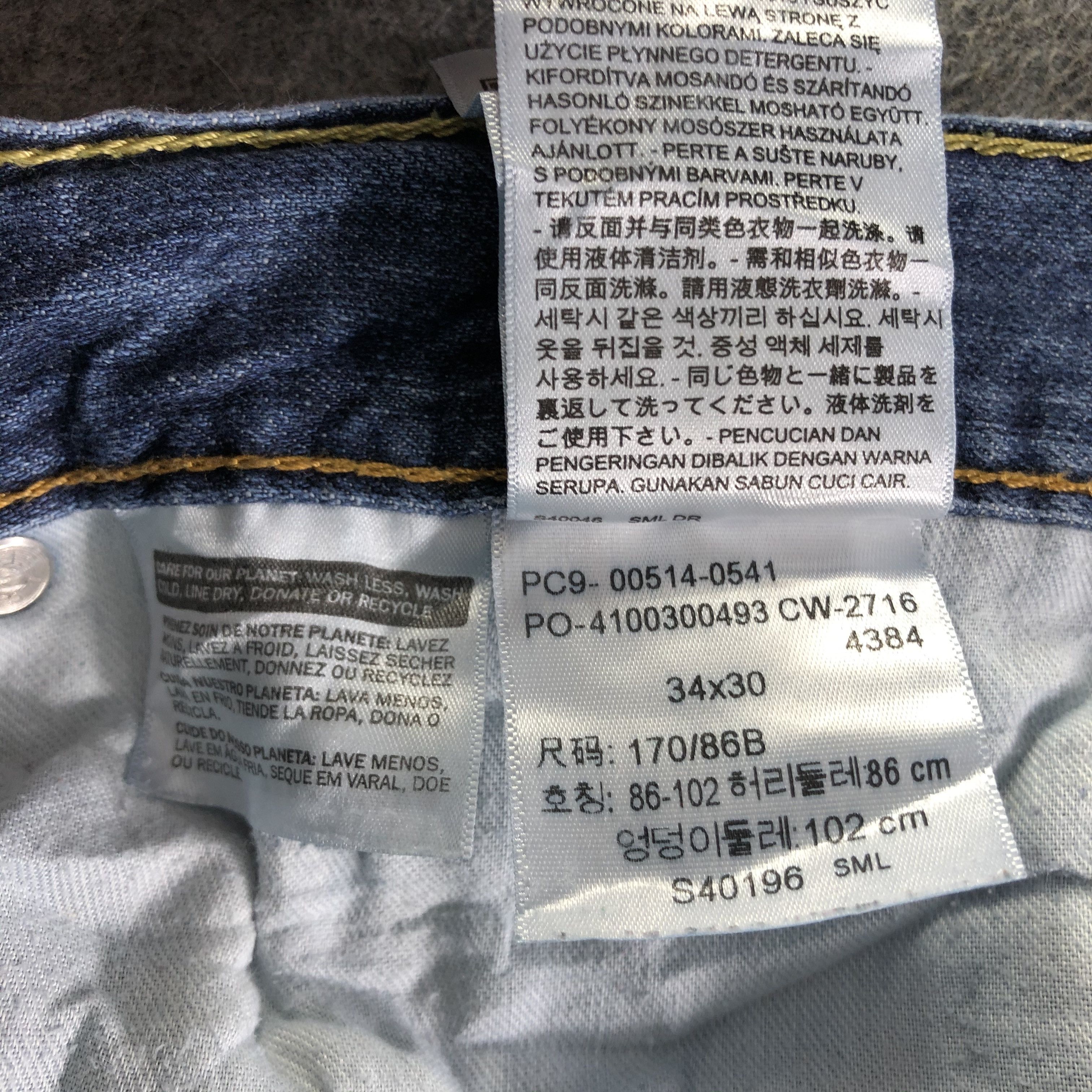 Levi's Vintage Blue Wash Levis 514 Jeans-J4095 Size US 33 - 11 Thumbnail