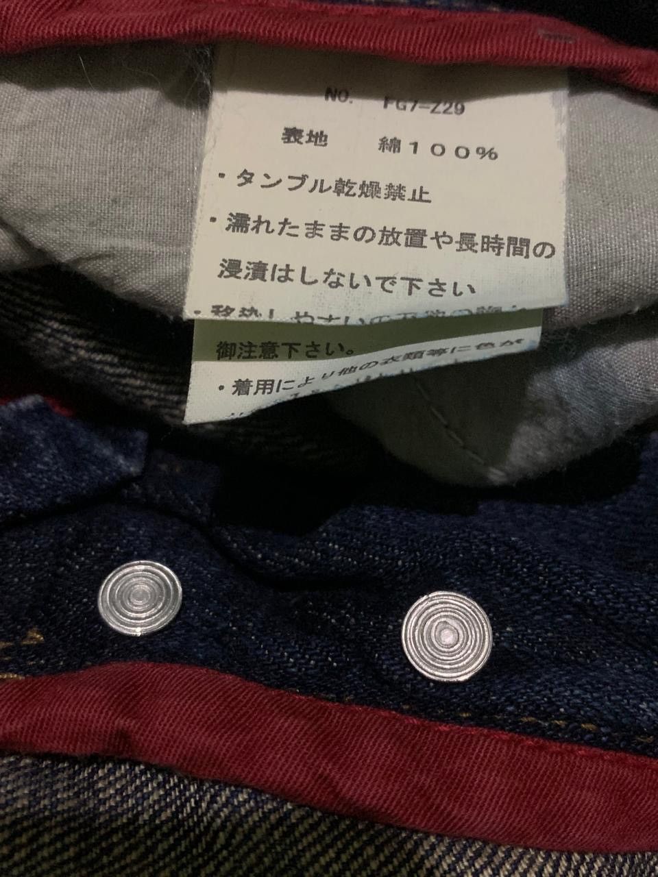 GOSTAR DE FUGA × Japanese Brand × Tornado Mart Fuga Distressed Flare Jeans Size US 31 - 5 Thumbnail