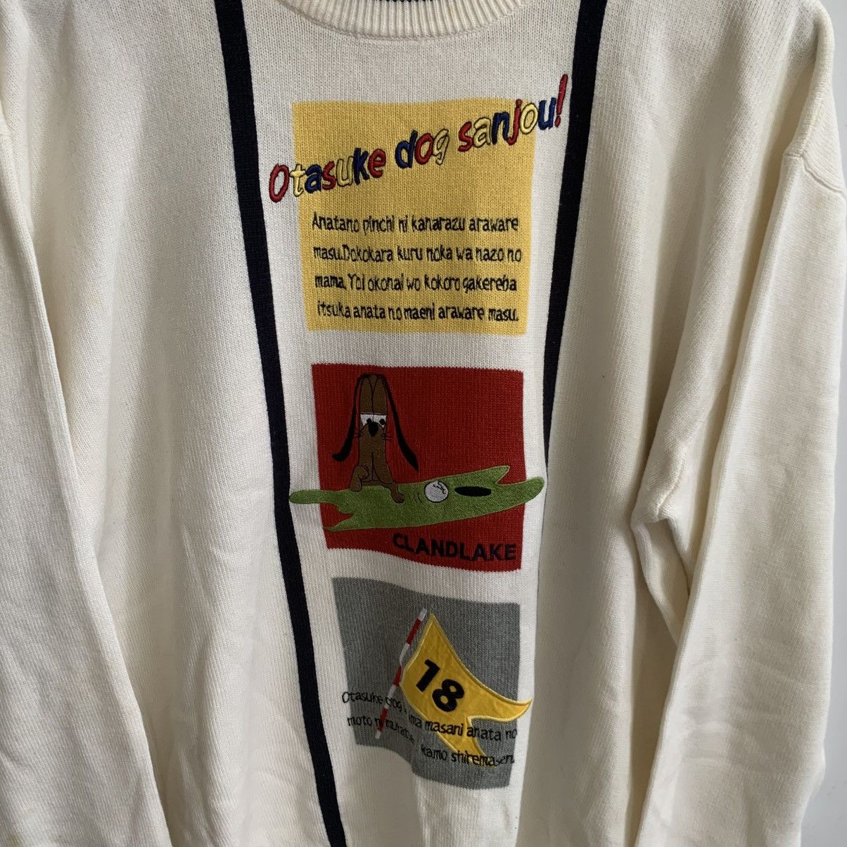 Vintage Vintage Otasuke Dog Sanjou Sweatshirt Cream medium Size US M / EU 48-50 / 2 - 4 Thumbnail