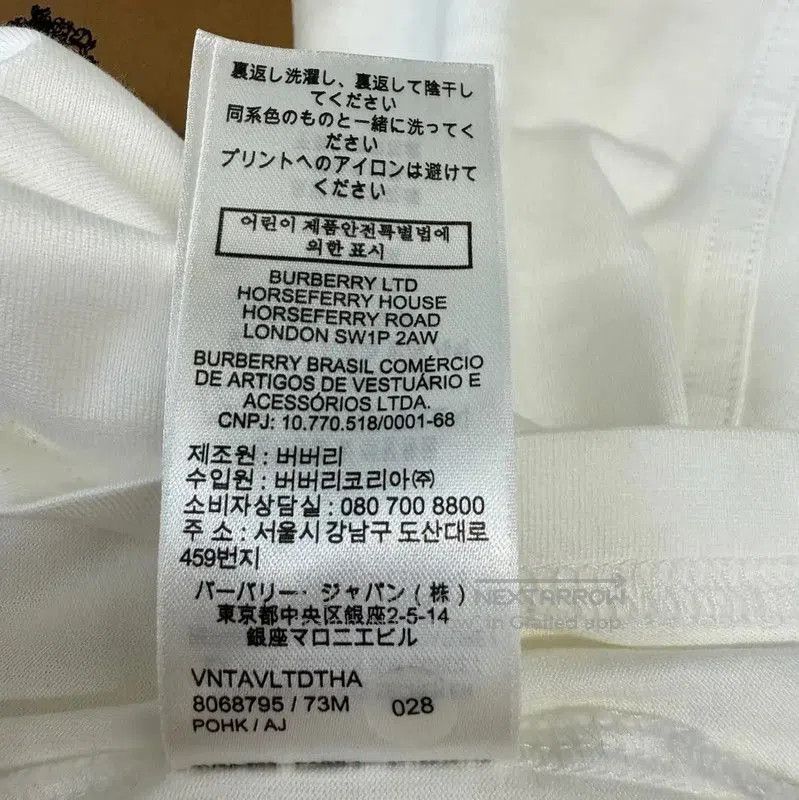 Burberry Burberry Women's XS White Cotton T-Shirt. Size XS / US 0-2 / IT 36-38 - 5 Thumbnail