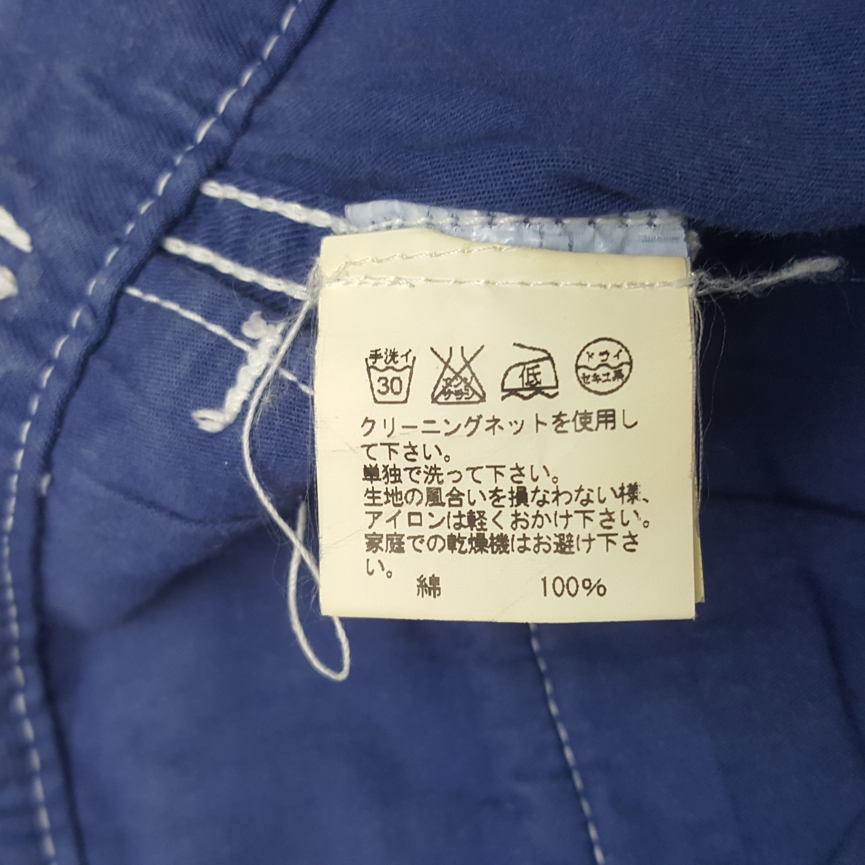 Issey Miyake × Ne-Net × Vintage Vintage Ne-Net by Issey Miyake Japanese Brand Shorts Pants Size US 27 - 7 Thumbnail