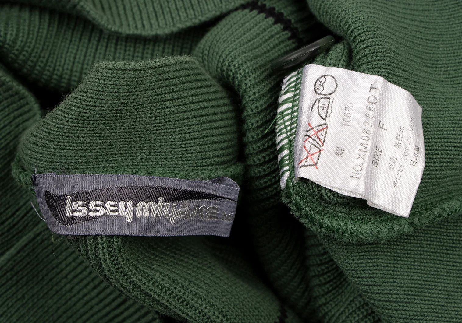 Issey Miyake Shoulder Button Striped Knit Sweater Green Black F Size US M / EU 48-50 / 2 - 13 Thumbnail