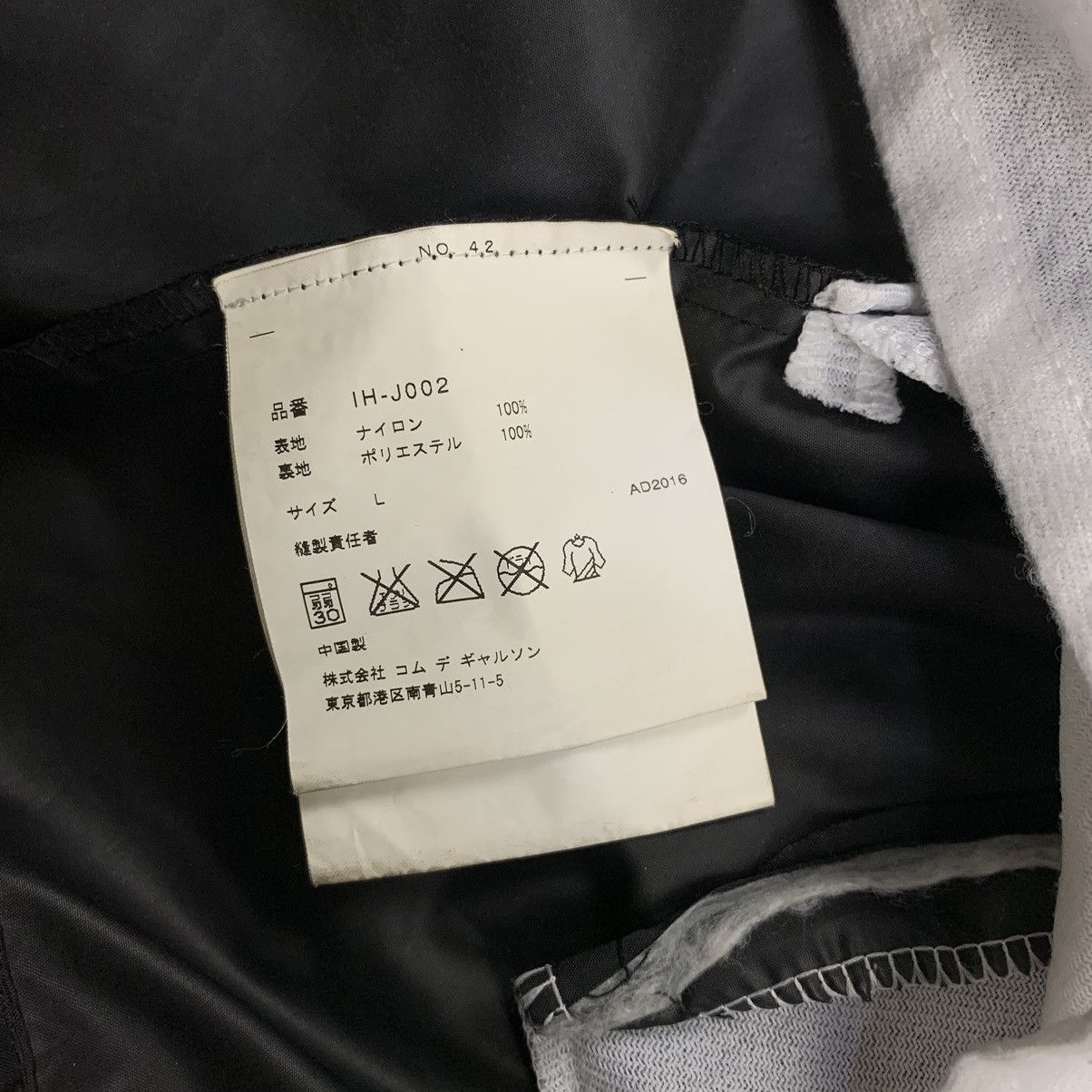 Comme des Garcons Conme des garcons good design shop cdg coach jacket Size US L / EU 52-54 / 3 - 7 Thumbnail