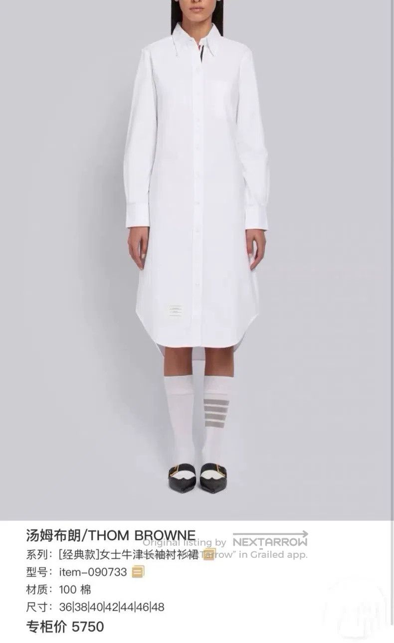 Thom Browne Thom Browne Long Shirt Size XS / US 0-2 / IT 36-38 - 6 Thumbnail