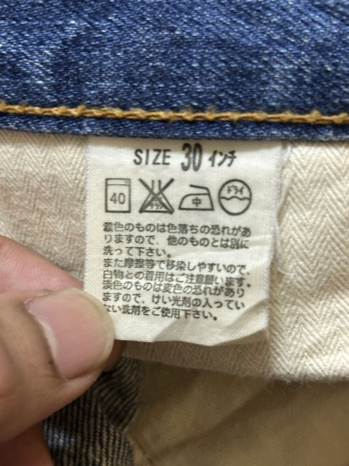 Levi's Vintage Levis 505 Blue Faded Wash Distressed Style Jeans Size US 32 / EU 48 - 9 Thumbnail