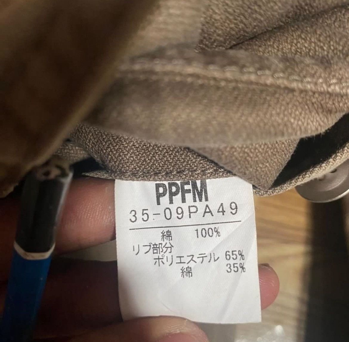 If Six Was Nine × Japanese Brand × PPFM PPFM Cargo Pants Size US 33 - 4 Thumbnail