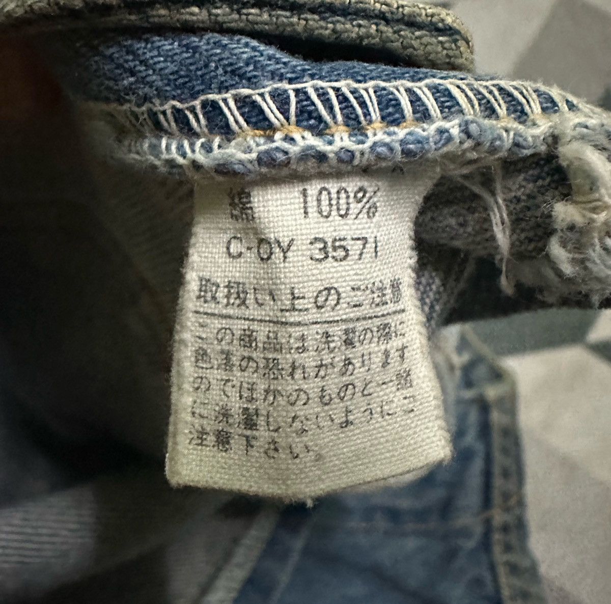 Vintage Bobson denim best Size US S / EU 44-46 / 1 - 6 Thumbnail