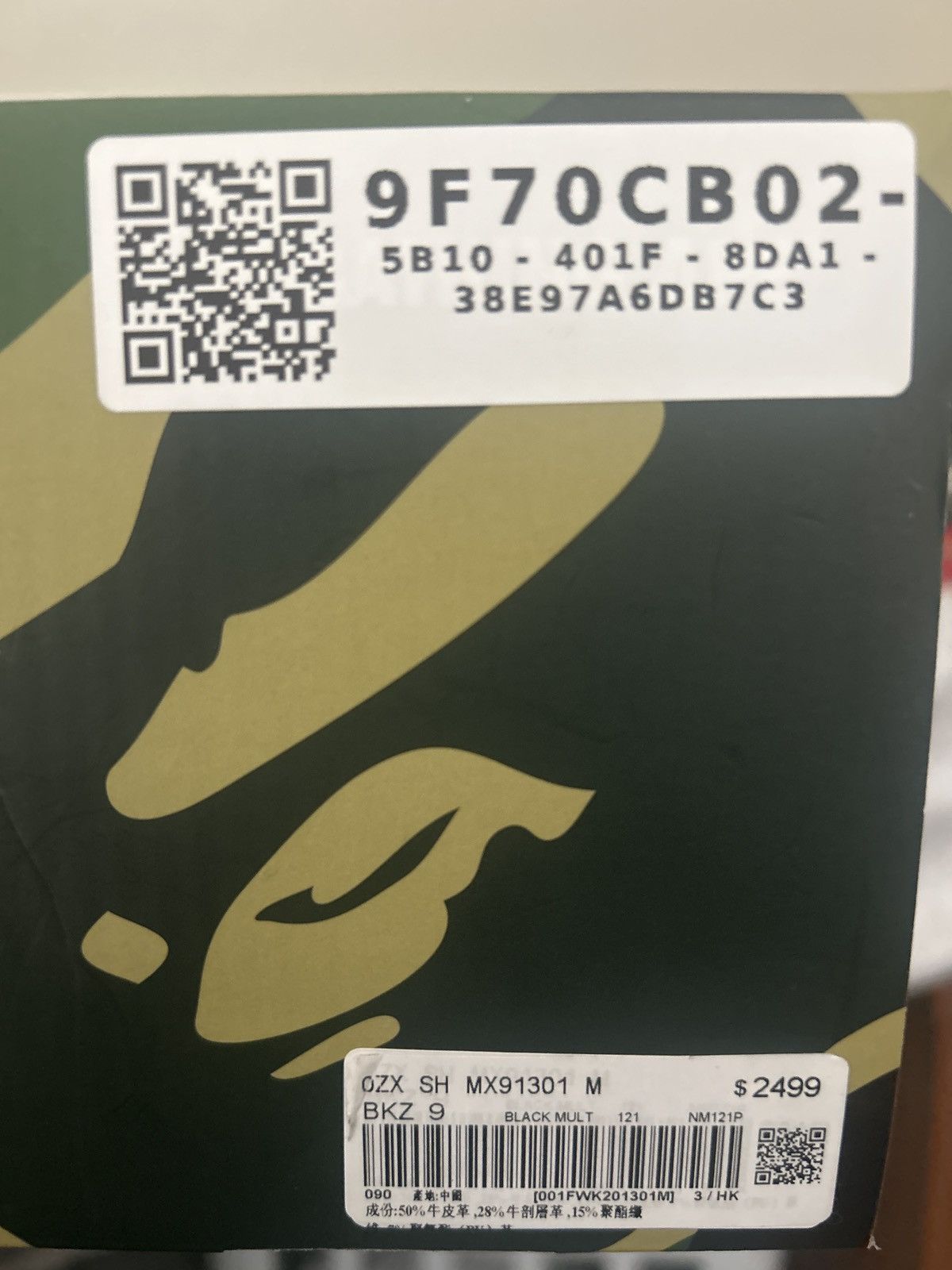 Bape BAPE Shark Sta M1 ‘Country Pack - China Size US 9 / EU 42 - 12 Thumbnail
