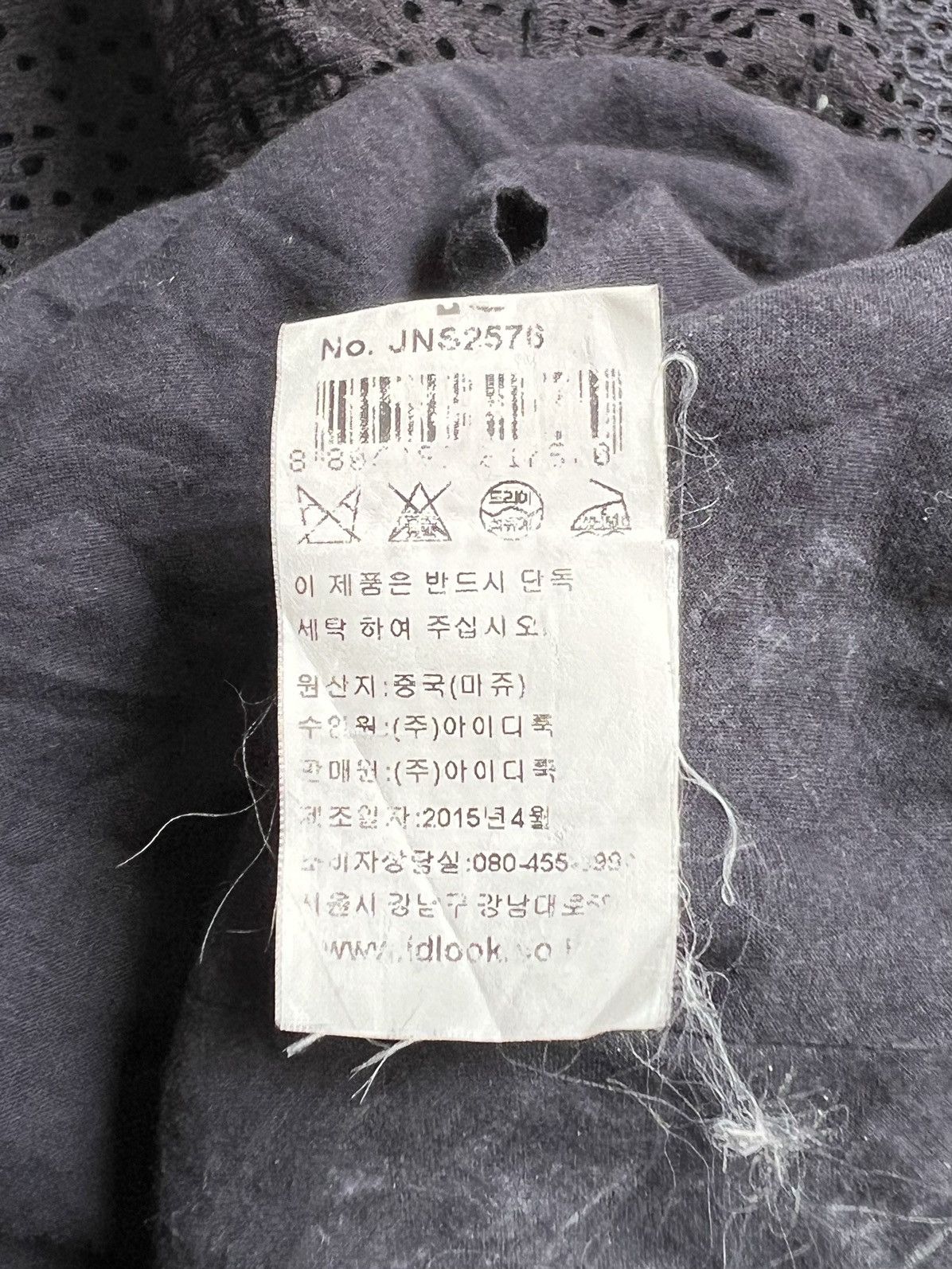 Maje MAJE Mesh Midi Dress Size XS / US 0-2 / IT 36-38 - 13 Thumbnail