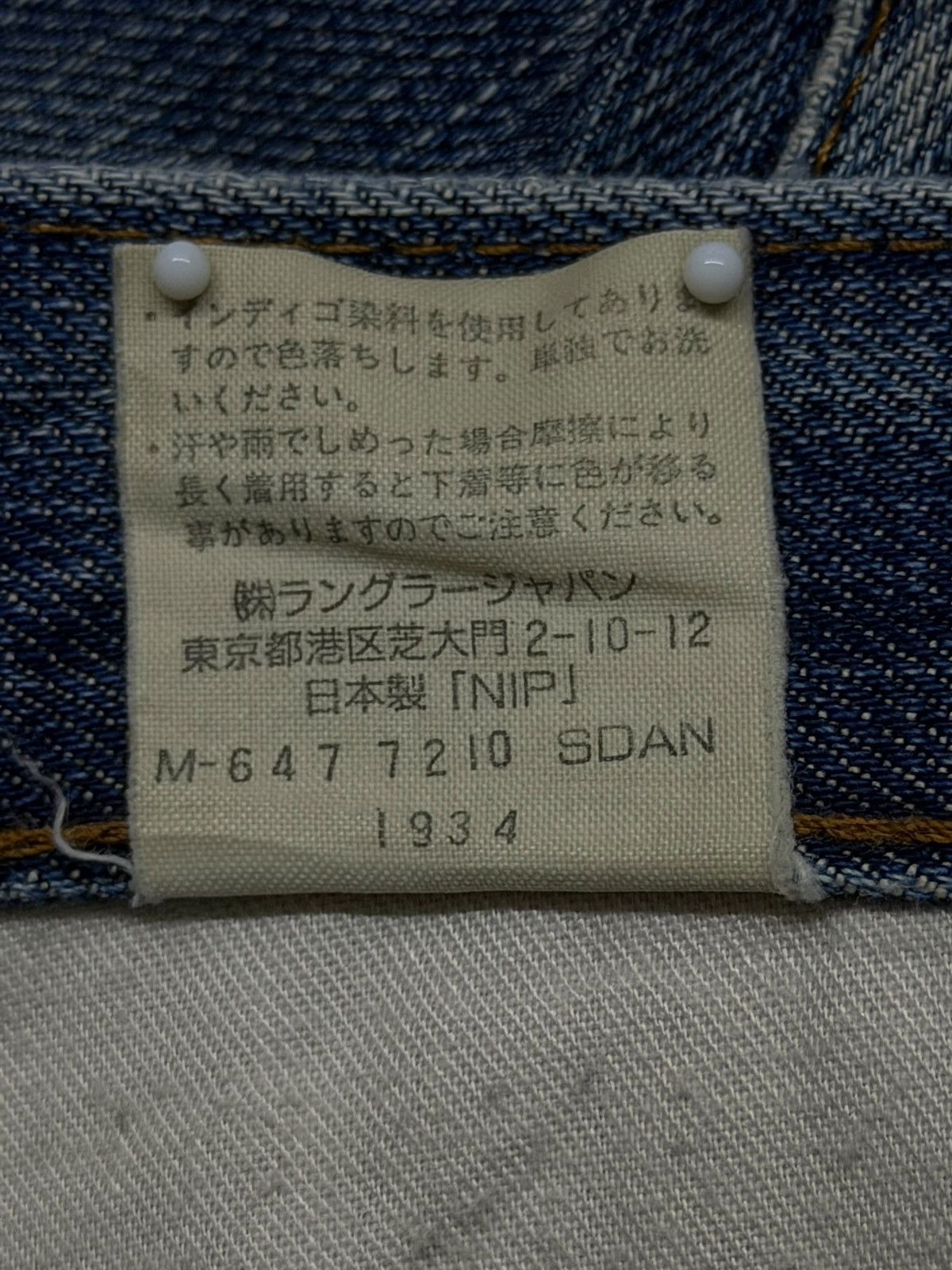 Wrangler Vintage Wrangler 11MWZ Japan Denim Jeans | Wide Straight W32 Size US 32 / EU 48 - 14 Thumbnail