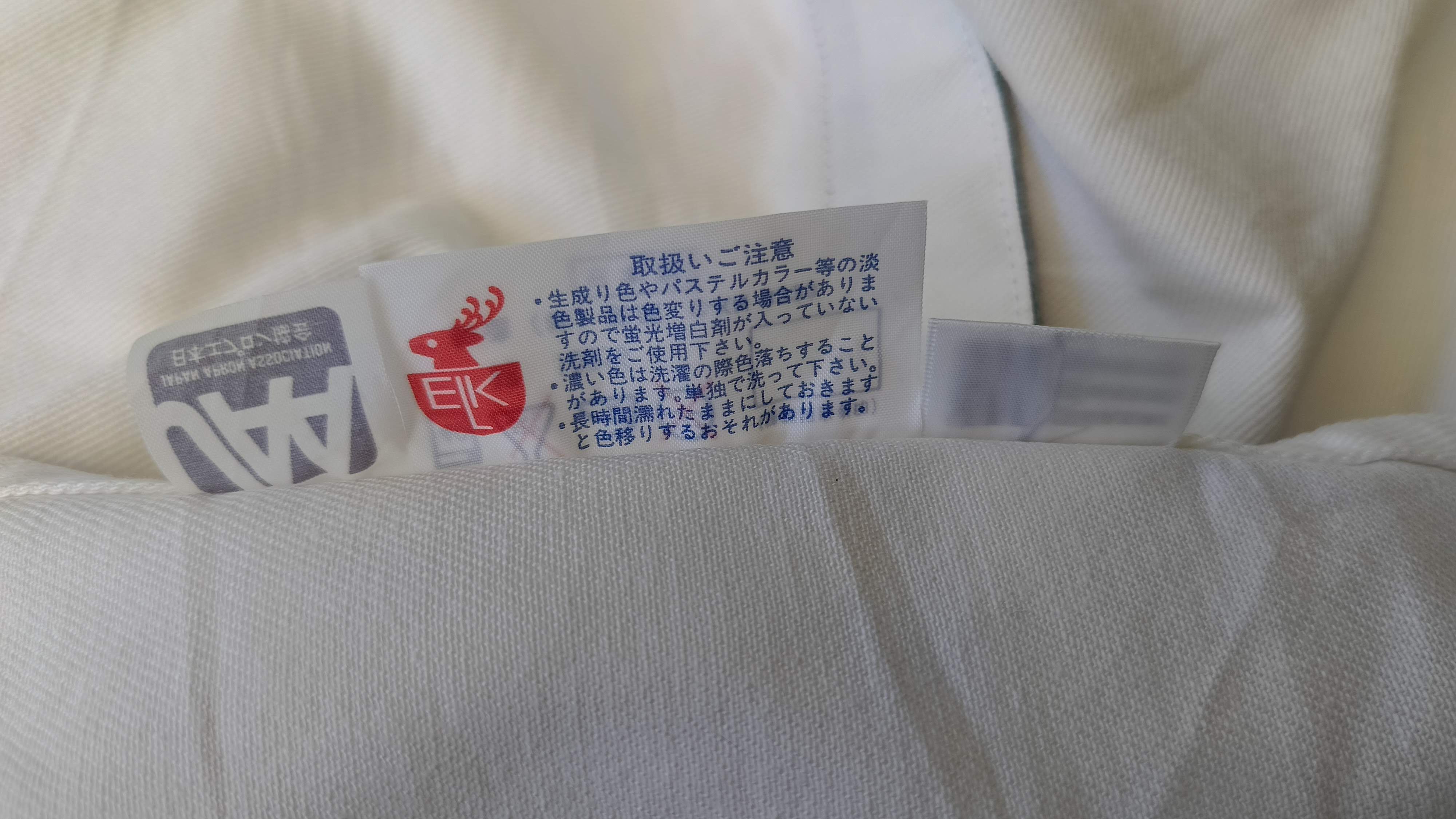 Issey Miyake Issey Miyake Japan 90s vintage JAA white apron association Size ONE SIZE - 10 Thumbnail