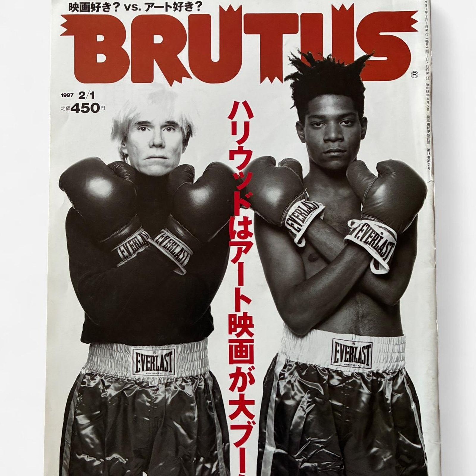 Andy Warhol × Brutus × Jean-Michel Basquiat Brutus Magazine Hollywood Andy Warhol, Basquiat Size ONE SIZE - 1 Thumbnail