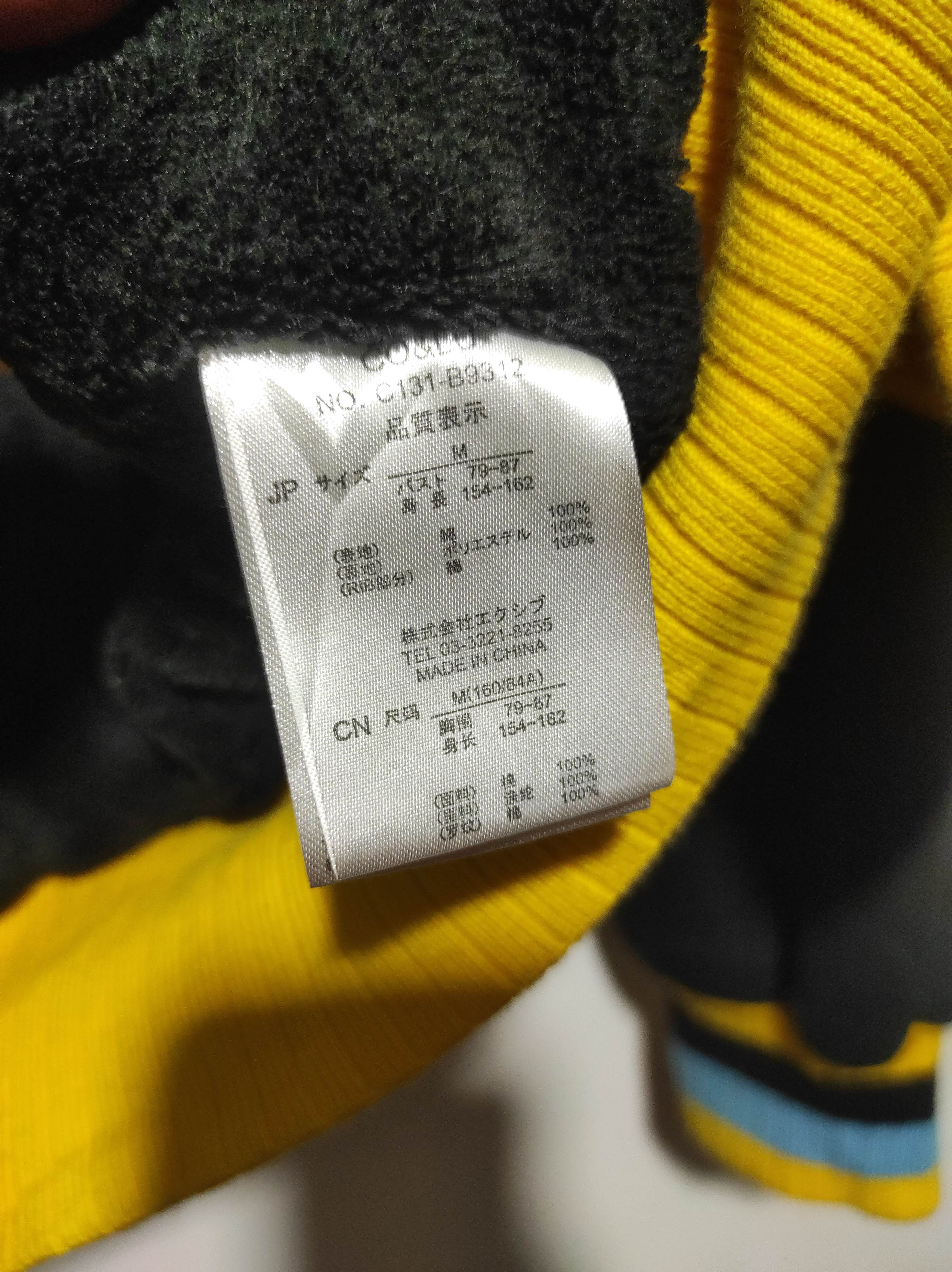 Japanese Brand Co and Lu Colorblock Fur Hoodie IfSixWasNine LGB style Size US M / EU 48-50 / 2 - 17 Thumbnail