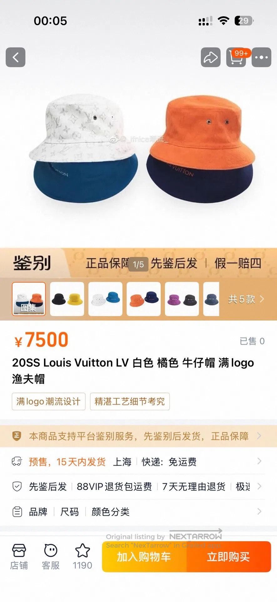 Louis Vuitton Louis Vuitton Reversible Bucket Hat. Size ONE SIZE - 1 Thumbnail