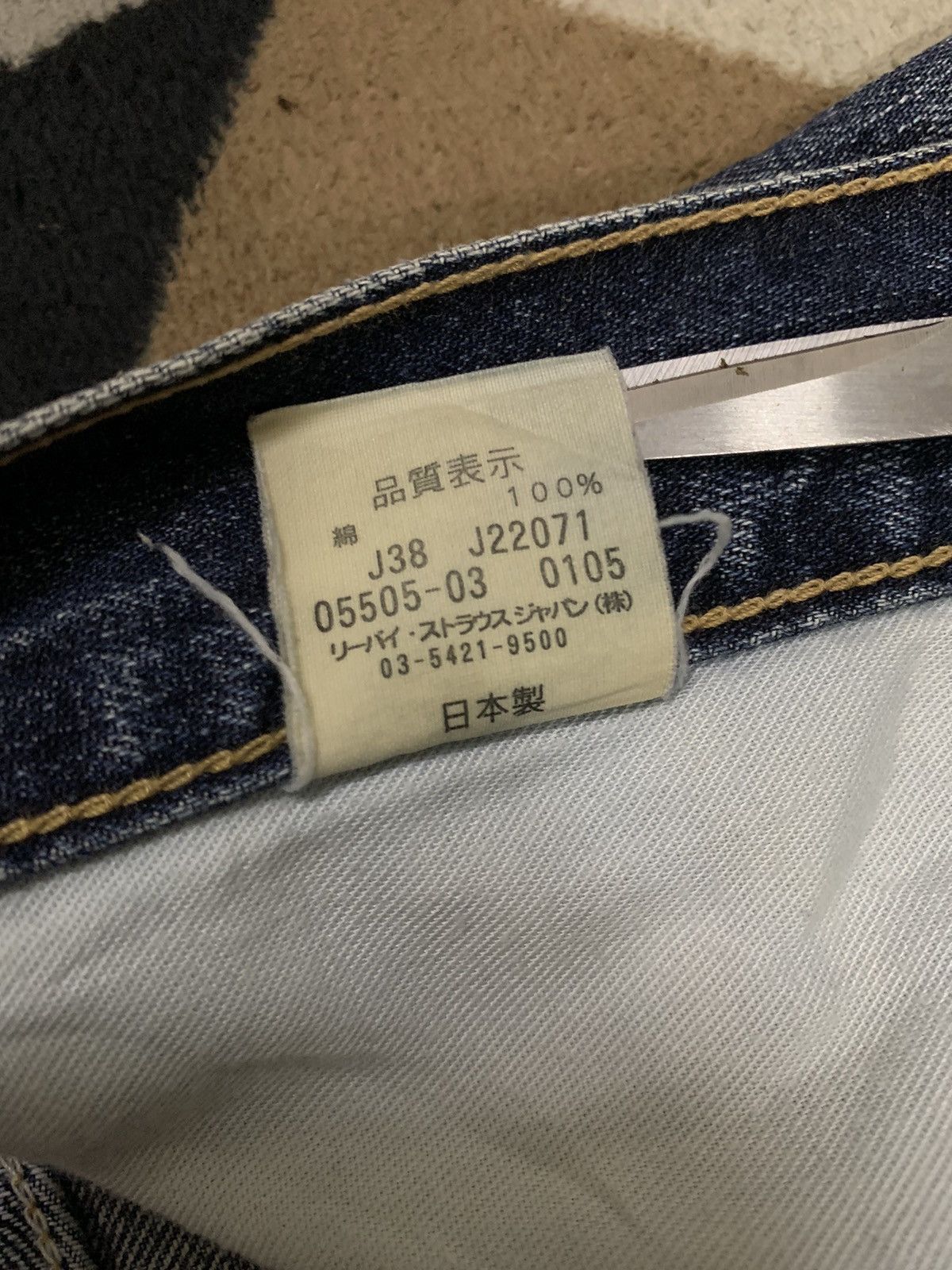 Levi's Vintage 90s Levis 505 Mud Wash Distressed Grunge Jeans Size US 34 / EU 50 - 21 Thumbnail