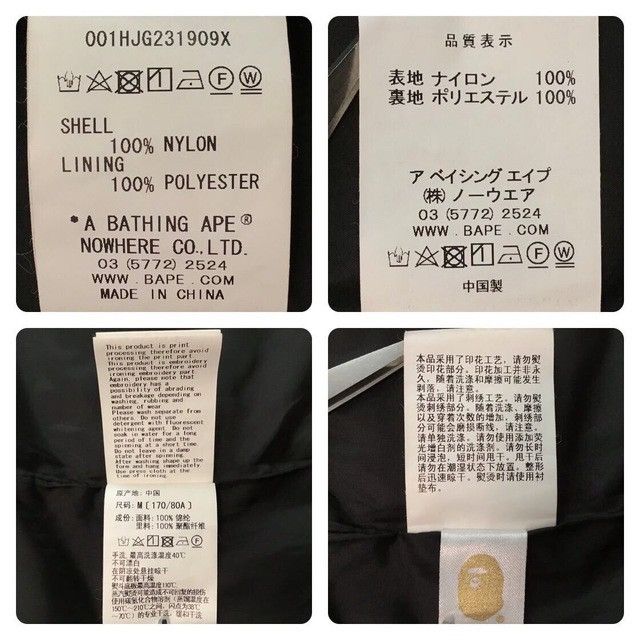 Bape BAPE × OVO 1st camo hoodie snowboard jacket a bathing ape Size US M / EU 48-50 / 2 - 10 Thumbnail