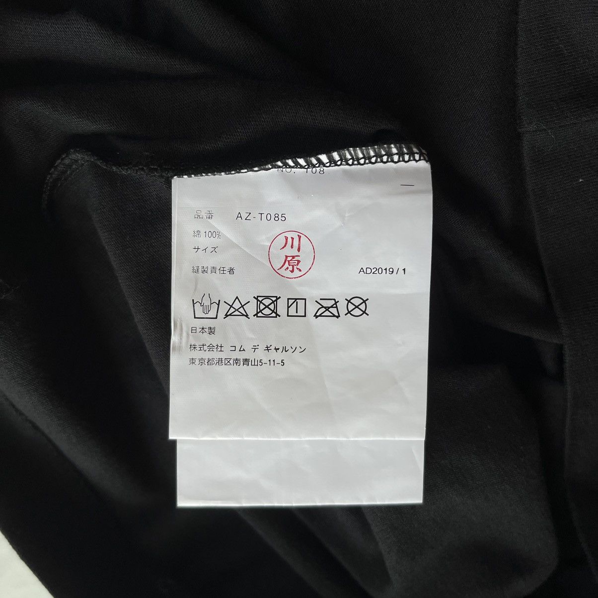 Comme des Garcons PLAY Play CDG Big Logo Tee Size US M / EU 48-50 / 2 - 5 Thumbnail