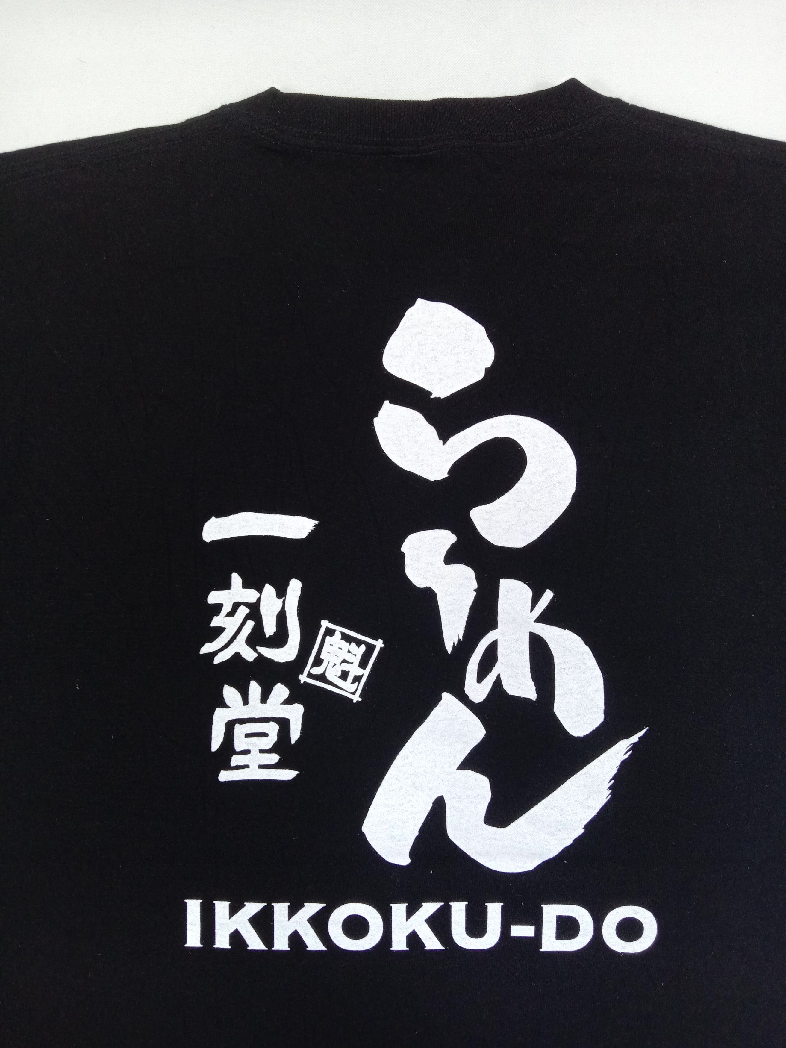 Anime Vintage Japanese Anime Ikkoku-Do T Shirt Size US XL / EU 56 / 4 - 2 Thumbnail