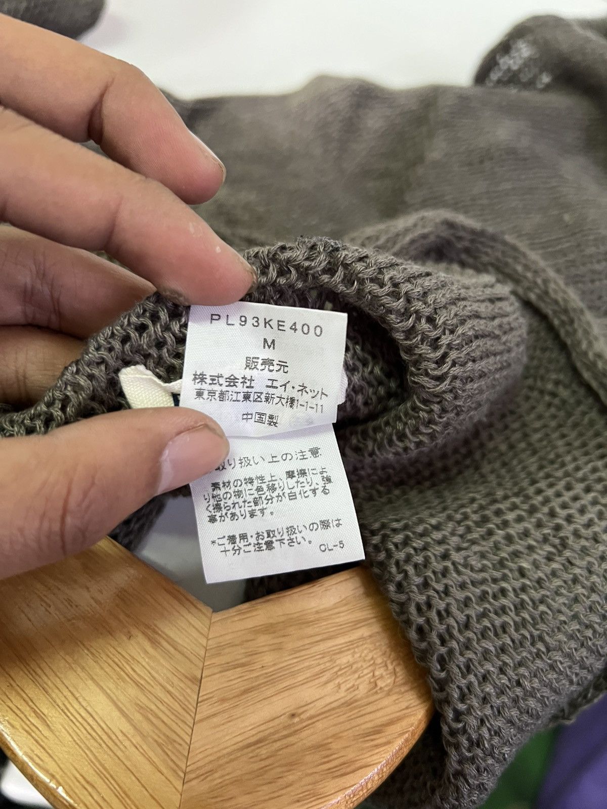 Designer × Issey Miyake Plantation Issey Miyake Very Rare Size US M / EU 48-50 / 2 - 6 Thumbnail